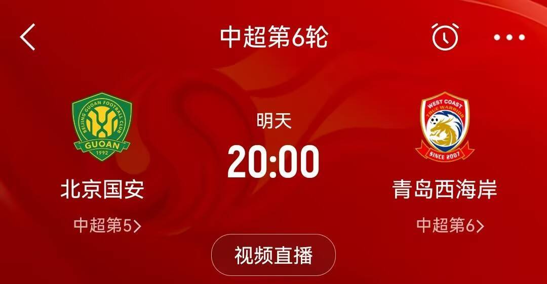 意大利丙组联赛
_足球报:北京国安vs青岛西海岸因天气原因意大利丙组联赛
,比赛大概率延迟