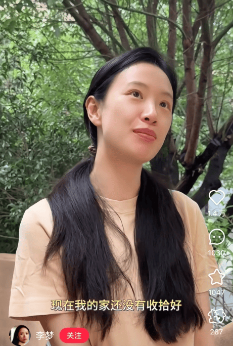 皇冠信用盘登3代理_知名女演员官宣:皇冠信用盘登3代理我搬到杭州了