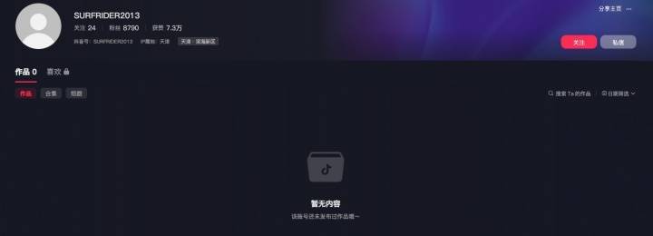 皇冠手机管理端登录_辱骂韦世豪妻子球迷被冲近5000条评论皇冠手机管理端登录,目前他社媒已被清空