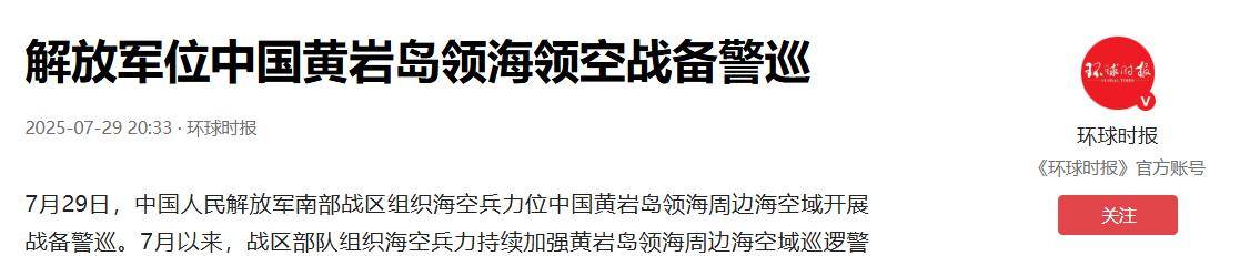 皇冠登一登二登三区别_印海军想给中国来个突然袭击皇冠登一登二登三区别，四舰闯进南海，中方直接“上硬菜”