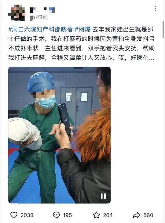 皇冠信用网申请条件_官方通报：医生邵某某（女皇冠信用网申请条件，57岁）坠楼身亡，已成立调查组