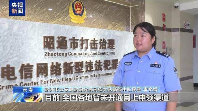 hga030手机客户端_新型“育儿补贴”诈骗现身 这类链接不要点