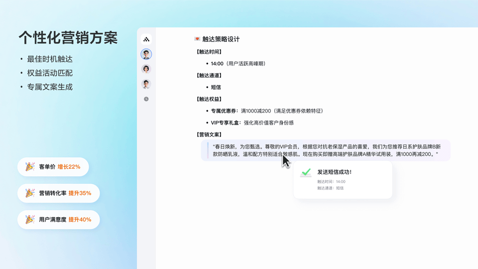 皇冠信用網会员怎么开通_火山引擎全面开放PromptPilot皇冠信用網会员怎么开通,数据产品能力上新