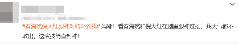 怎么开皇冠信用网_杨幂隔空喊话姚晨:姐怎么开皇冠信用网,这爹你也熟,帮俺评评理!观众直呼:倪大红的“作妖爹”演技简直封神