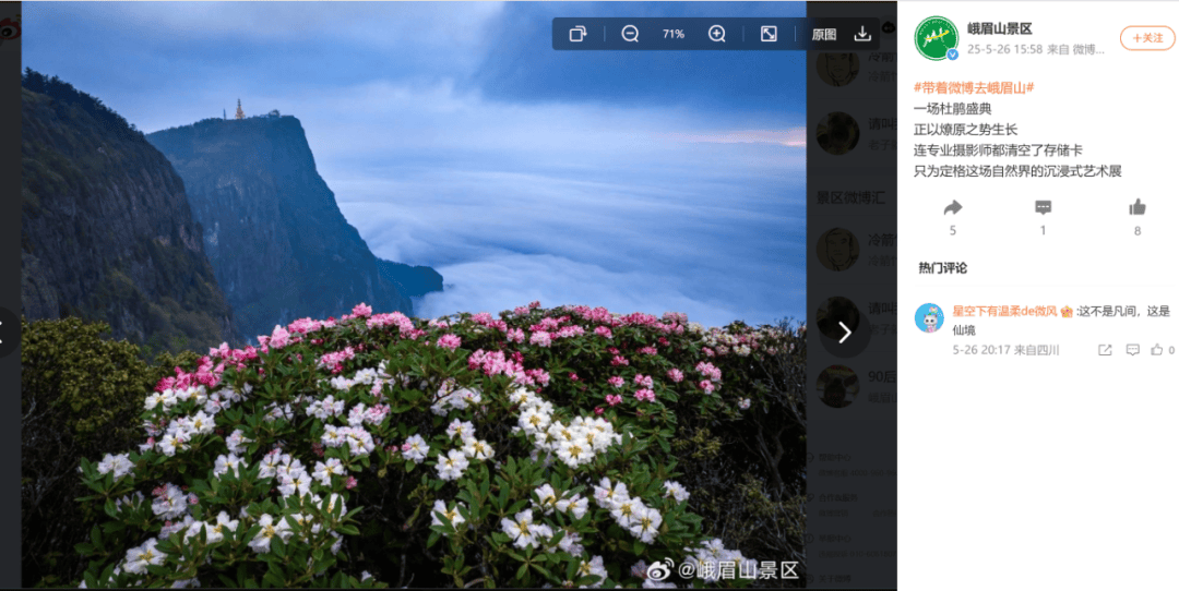 皇冠信用網登123出租_知名景区投资超8亿元的演出停演皇冠信用網登123出租，回应：亏损是主要原因，演员已妥善安置；景区接待游客减少？真相是……