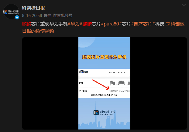 皇冠信用盘会员开户
_华为麒麟芯片皇冠信用盘会员开户
,大消息!余承东谈鸿蒙“突破1000万生死线”:到几千万可能会更快