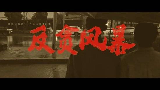 皇冠信用盘足球代理
_大草原“猛虎”云光中的贪腐往事