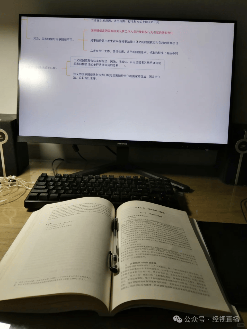 意大利乙组联赛_50岁阿姨烧伤致残后考取法学硕士!当事人:整理儿子考研资料意大利乙组联赛,好像也没想象中那么难