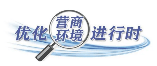埃及超级联赛_执法也“拼团” 降频又增效埃及超级联赛!