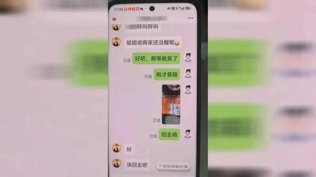 斯佩齐亚vs卡坦萨罗_广西男子一口气花38.8万元买了40台手机斯佩齐亚vs卡坦萨罗,民警很快找上门……