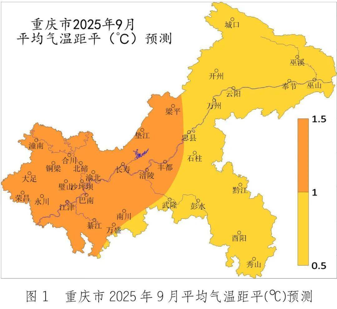 克里斯恬桑德vs白兰恩_雷雨、大风克里斯恬桑德vs白兰恩,重庆高温缓解!开学第一天有雨,整个9月份,9天有雨!