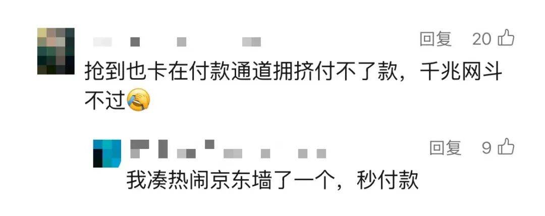 克里斯恬桑德vs白兰恩_卖爆了!60秒全部售罄!直播间10分钟涌入150万人克里斯恬桑德vs白兰恩,付款都卡顿……