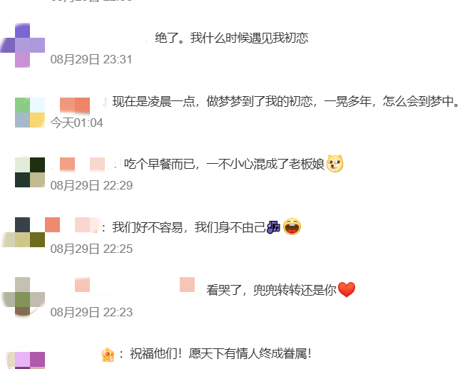 特罗姆瑟vsKFUM奥斯陆_“没有遗憾了”特罗姆瑟vsKFUM奥斯陆，广东男子16年后偶遇初恋光速订婚，两人已见家长决定年底结婚