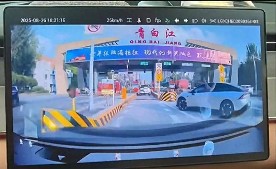 世界杯2026欧洲外围赛_高速出口被蹭ETC世界杯2026欧洲外围赛,车主直接撞上去!责任怎么算?