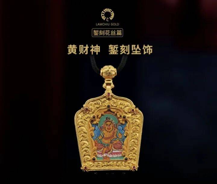 玻利维亚职业联赛_最高1克涨了525元玻利维亚职业联赛!又一黄金珠宝品牌宣布全线涨价