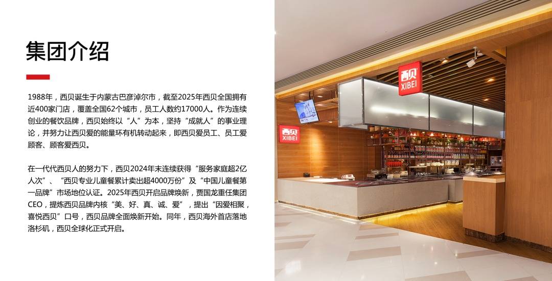 美国MLS NEXT职业联赛_罗永浩求购检测预制菜设备美国MLS NEXT职业联赛,再怼西贝:准备好的话术现读,预制菜即便卫生也非常荒唐