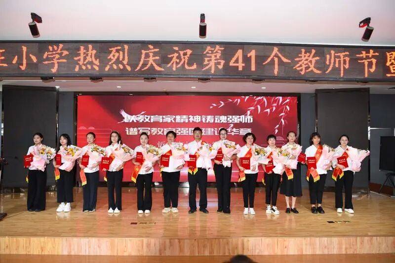 罗马尼亚甲组联赛_忻州市长征小学庆祝第41个教师节