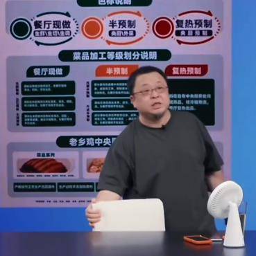 哥伦比亚甲组联赛_罗永浩点名赞扬老乡鸡“预制菜标注清楚”哥伦比亚甲组联赛,老乡鸡客服:我们仅有2道全预制菜,所有菜品都可溯源
