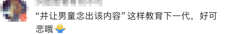 皇冠登1登2登3代理_高铁上因邻座男童长时间踢座皇冠登1登2登3代理,女子写管不住小孩别带,被家长怼哭