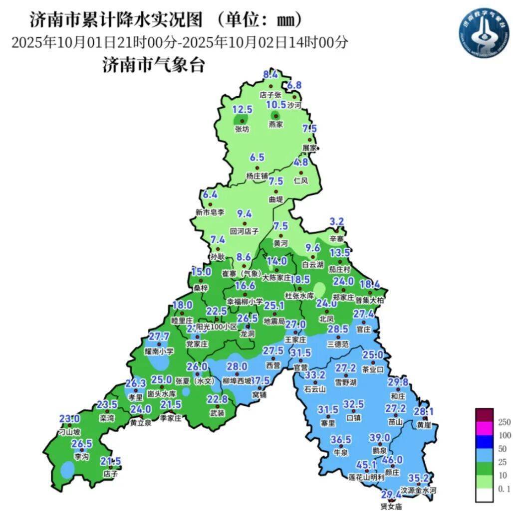 皇冠信用网平台_局部暴雨皇冠信用网平台！中到大雨！济南迎来本轮降水“重头戏”→