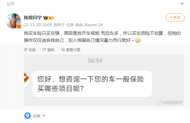 皇冠代理登录地址_陈震谈劳斯莱斯车祸后续:对方为网约车皇冠代理登录地址,已联系到伤者家属,会全力支付应该负担的赔偿