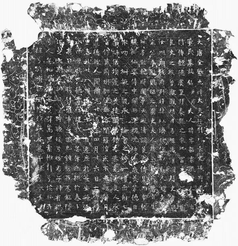 皇冠信用网代理出租
_西安一安置小区发现唐宰相张九龄夫人墓:她殁年28岁皇冠信用网代理出租
,考古部门解析“唐代外嫁女为何葬回娘家”