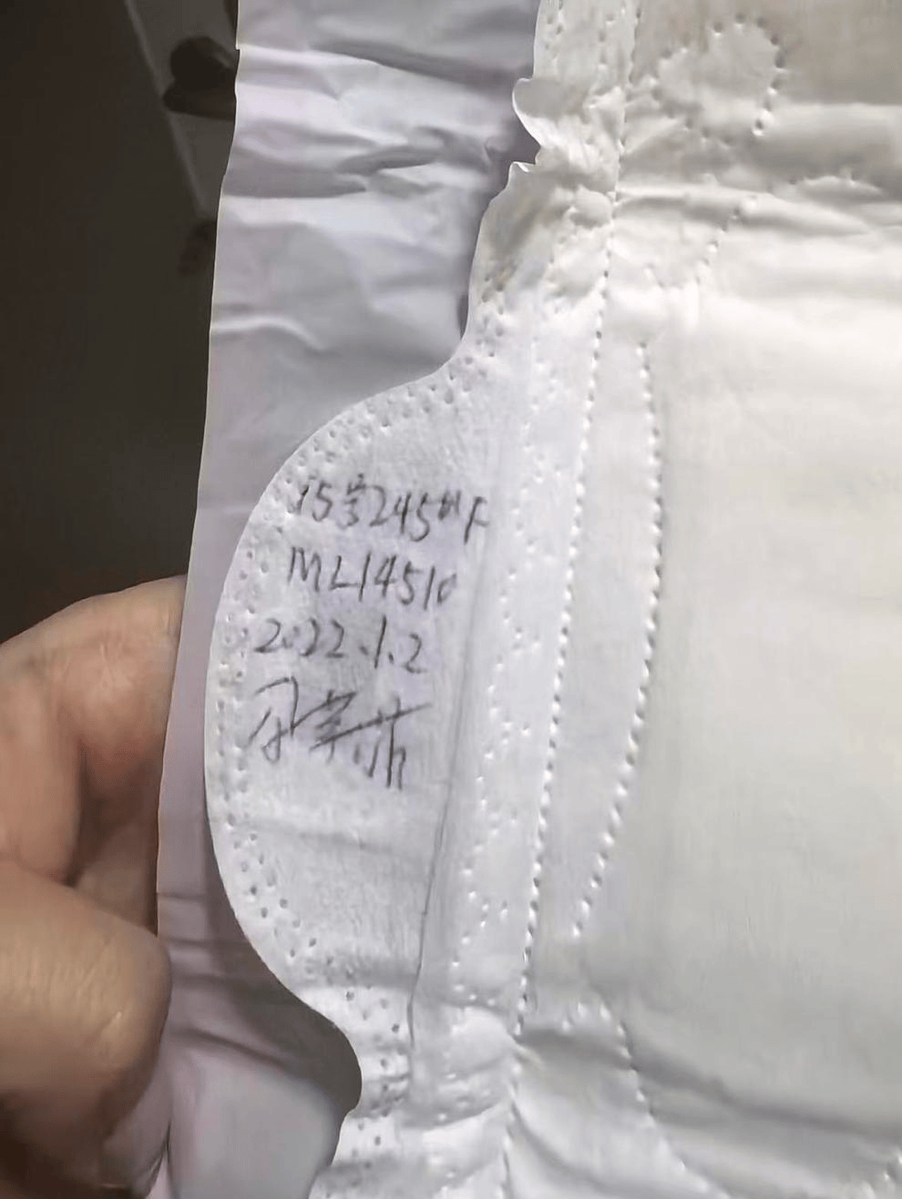 皇冠信用网会员开户
_平台回应“网购廉价卫生巾约1毛一片皇冠信用网会员开户
,侧面竟出现手写字迹”:退款,商家将对接工厂进行溯源