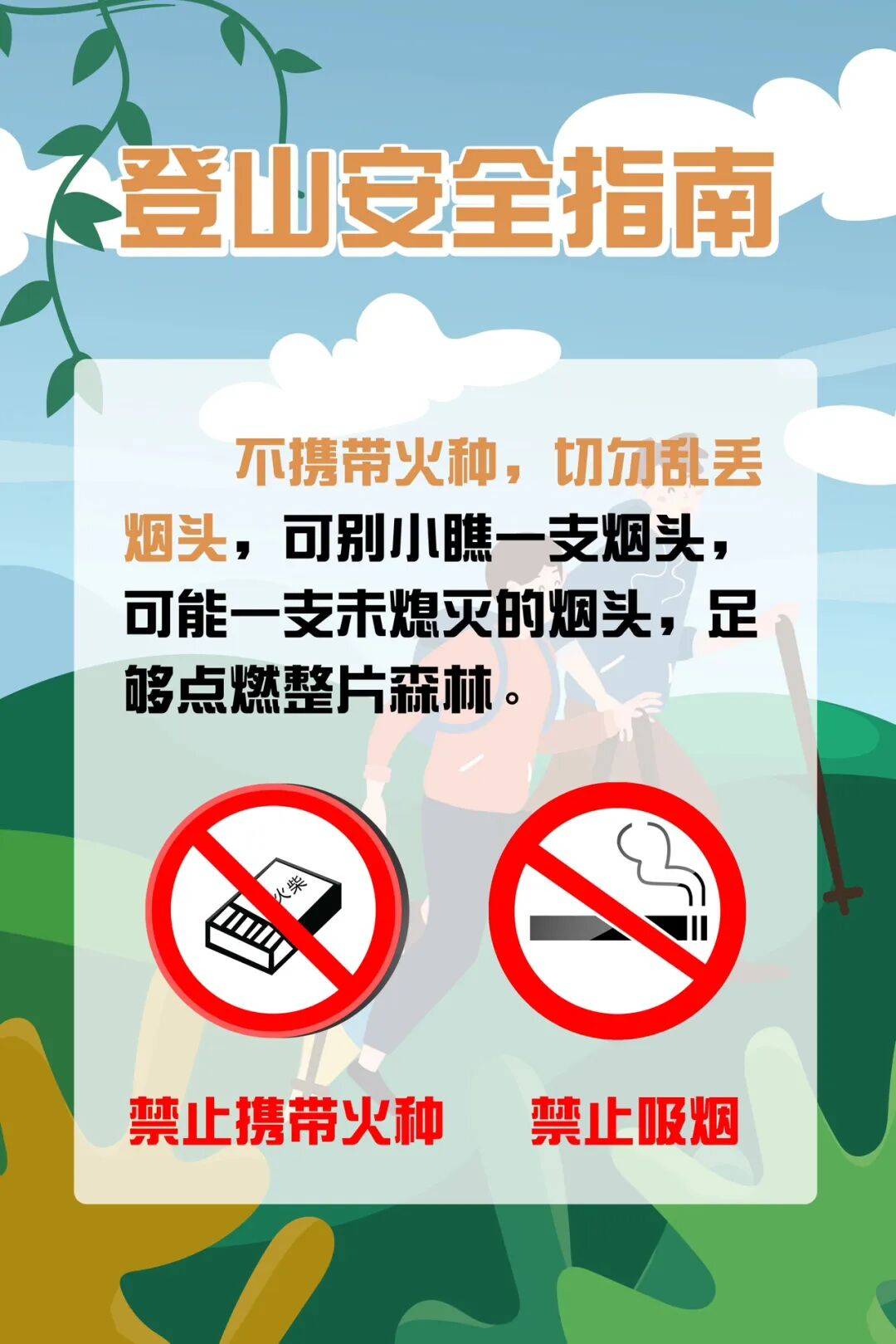 皇冠信用網代理出租
_93岁老人进山失联皇冠信用網代理出租
,两天后发现他倒挂在树杈上苦撑……