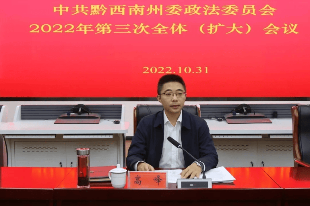 皇冠信用網代理
_经贵州省委常委会会议研究决定皇冠信用網代理
,高峰拟任新职