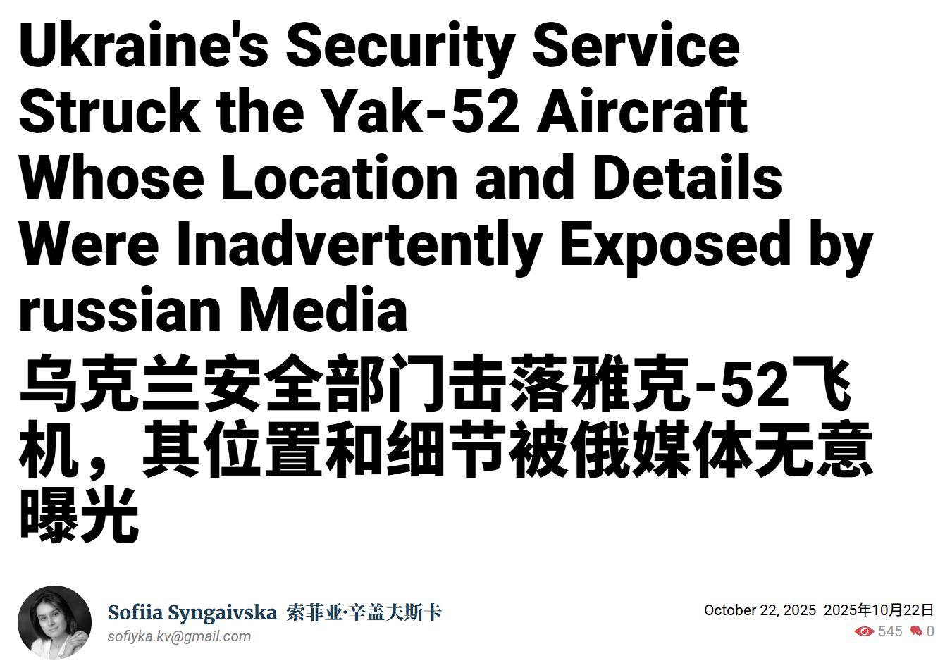 信用網如何申请
_打脸俄军!画面暴露最新反无人机装备位置信用網如何申请
,乌特工顺着网线全炸毁