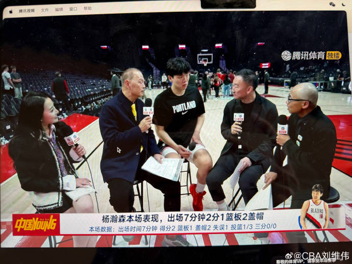 怎么弄皇冠信用
_克林根:怎么弄皇冠信用
我很理解杨瀚森 他需要保持好心态