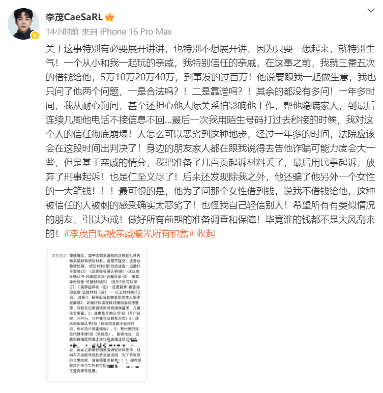 皇冠信用網账号注册
_演员李茂自曝被亲戚骗光所有积蓄皇冠信用網账号注册
,已向法院提起民事诉讼