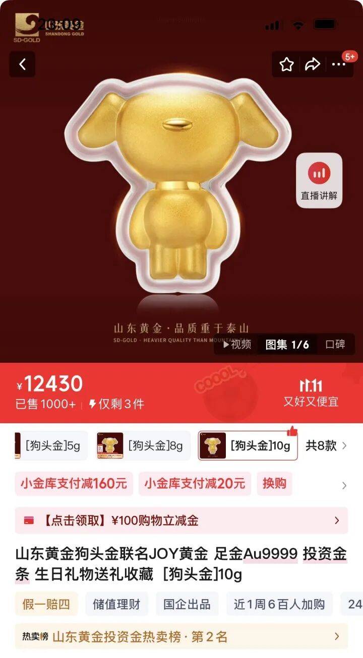 皇冠信用網平台出租
_9280元转眼涨到了10218元皇冠信用網平台出租
,多个品牌投资金条下架或上调售价