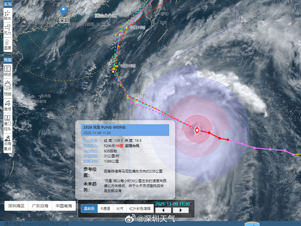 皇冠球網app
_最强16级!深圳将受“超强台风+冷空气”共同影响皇冠球網app
,这天开始降温