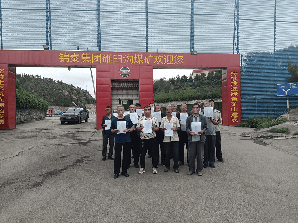 皇冠信用網开户
_退休矿工追讨千万股权案漫长的20年：胜诉后再遇执行立案难