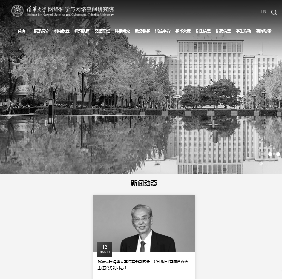 皇冠信用網在线开户
_突发讣告皇冠信用網在线开户
!官网已变黑白