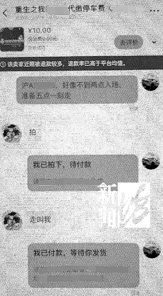 皇冠足球管理平台出租
_上海警方抓获一家5口!夫妻先偷摸卖这种服务皇冠足球管理平台出租
,再拉弟弟弟媳入伙……