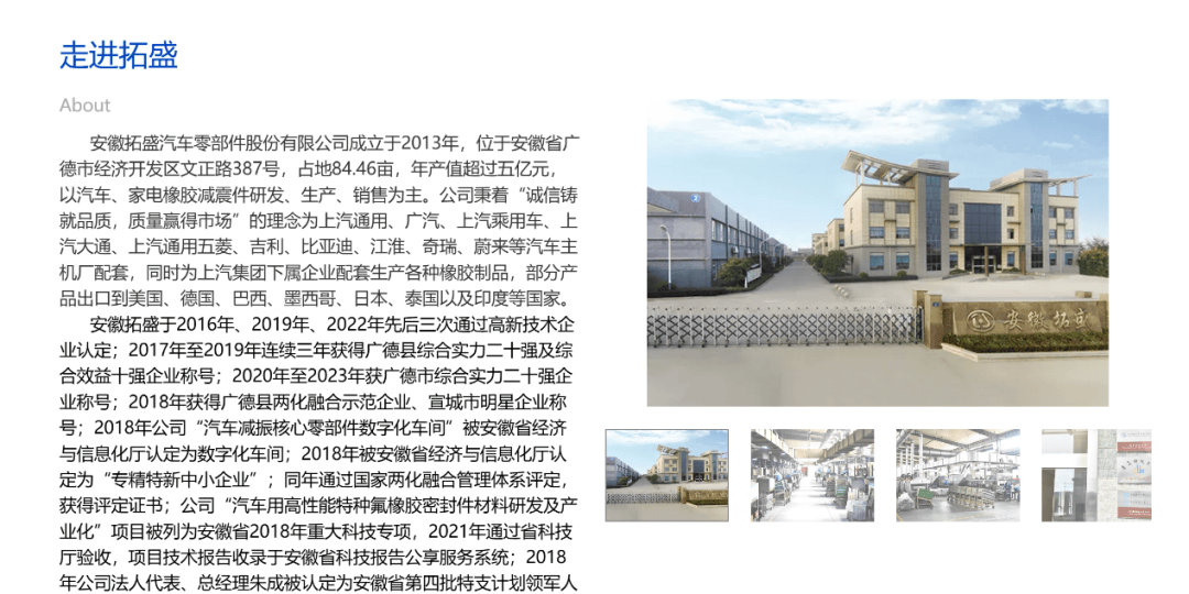 皇冠足球管理平台出租
_停牌!603037皇冠足球管理平台出租
,重大资产重组!