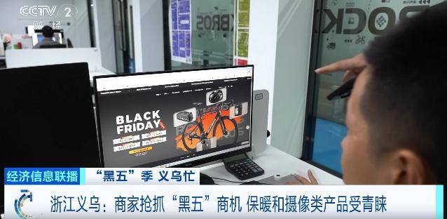 皇冠信用盘需要押金吗
_直接爆单皇冠信用盘需要押金吗
！浙江老板忙坏了：一天卖出3000单