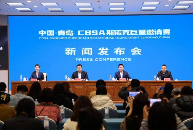 皇冠信用网可以占几成
_特鲁姆普、希金斯、罗伯逊……齐聚青岛皇冠信用网可以占几成
！顶级斯诺克巨星邀请赛来了