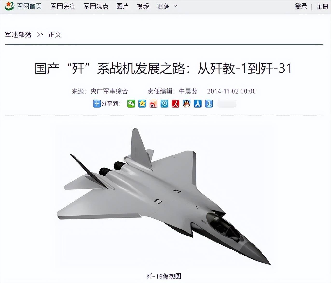 皇冠信用网需要押金吗
_中国垂直起降战斗机曝光皇冠信用网需要押金吗
！多个方案竞争？会装备075吗？