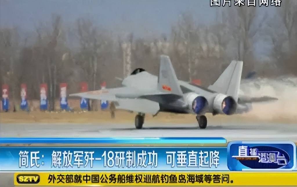 皇冠信用网需要押金吗
_中国垂直起降战斗机曝光皇冠信用网需要押金吗
！多个方案竞争？会装备075吗？