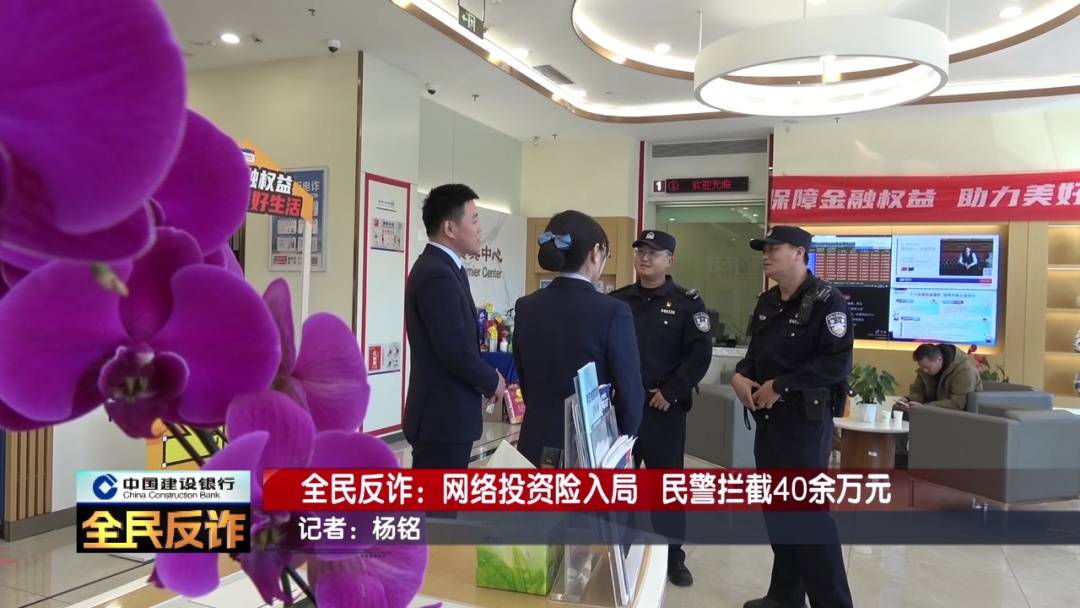 怎么注册皇冠信用网
_北京一男子到银行取40多万要“补办婚礼”怎么注册皇冠信用网
，妻子：我不知道这事