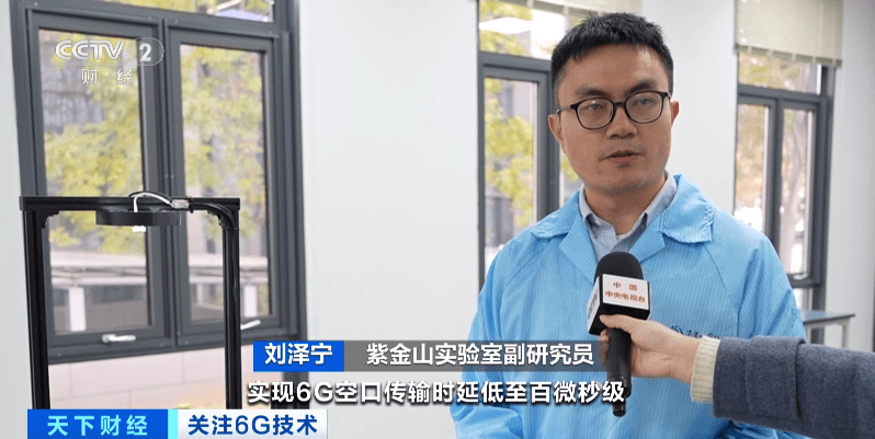 如何代理皇冠信用
_6G技术如何代理皇冠信用
，重大突破！万亿元级市场，要来了