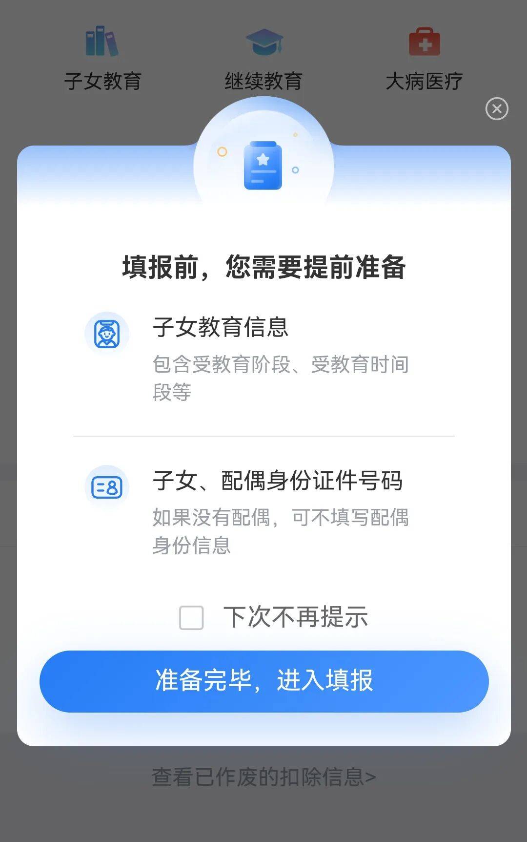足球比分_事关你的退款足球比分！今天起开始确认