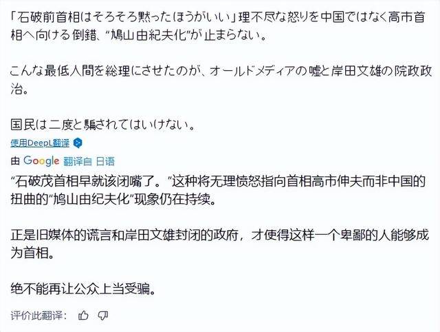 马赛足球_承认《中日联合声明》马赛足球，但不敢复述条款，高市早苗揣着明白装糊涂