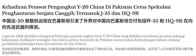 墨西哥世界杯足球
_印度又“赢”了?印媒:霹雳15被电子干扰后墨西哥世界杯足球
,运20紧急交付霹雳17