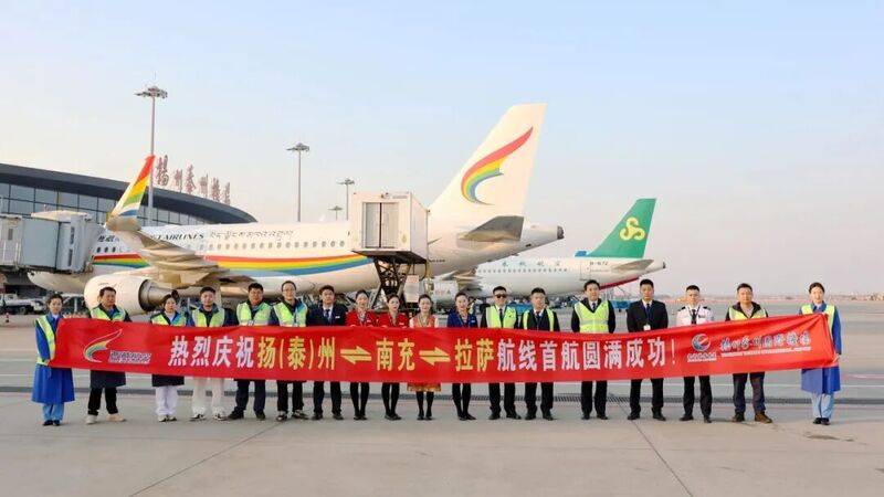 欧洲附加赛D组
_扬泰机场拉萨航线成功首航欧洲附加赛D组
,扬泰两市与雪域高原架起空中金桥