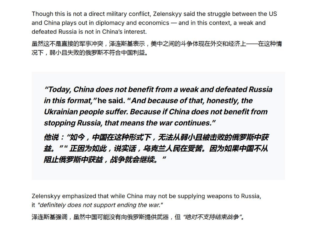 怎么申请皇冠信用網代理
_泽连斯基:俄乌接着打对中国才有利怎么申请皇冠信用網代理
,只要中国不想停,这仗就停不了