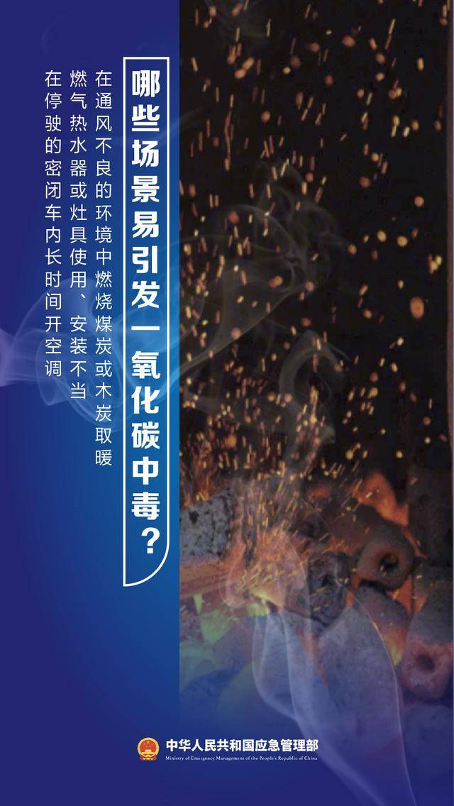 皇冠信用盘最高占成_员工“踢了一脚”皇冠信用盘最高占成，救了老板！冬季警惕“它”→